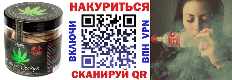 Еда ТГК конопля  нарко площадка Telegram  Севск 