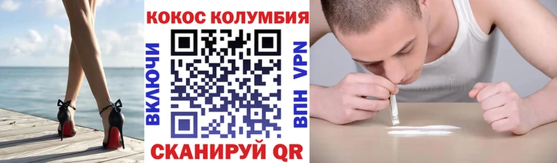 КОКАИН Боливия  цены наркотик  Севск 