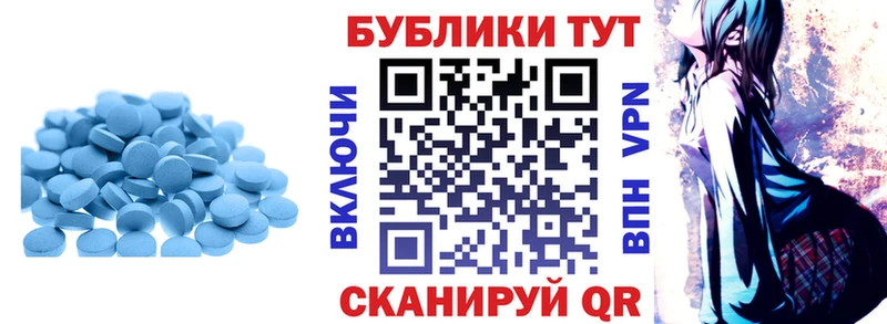 Экстази Punisher  Севск 