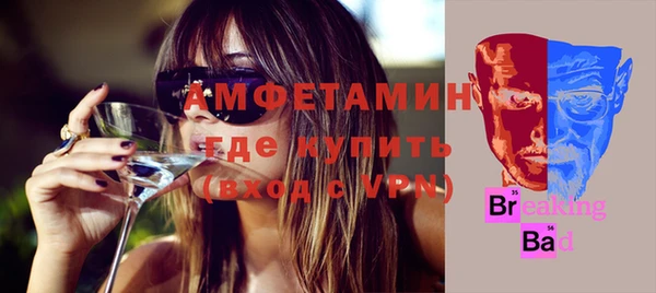 мефедрон мука Арсеньев