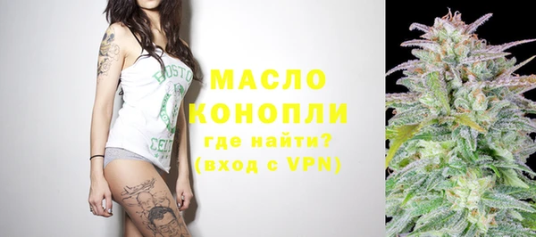 мефедрон мука Арсеньев