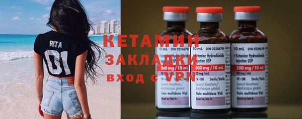 COCAINE Армянск