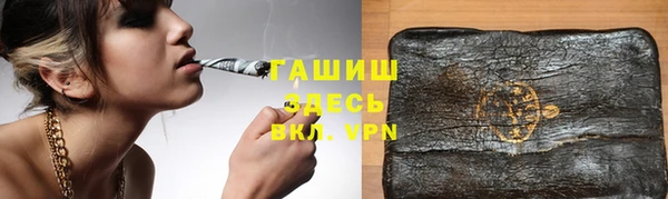 COCAINE Армянск