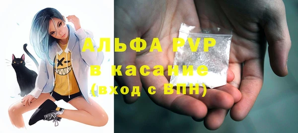 сатива Балабаново