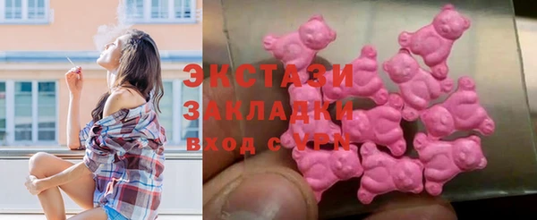 сатива Балабаново