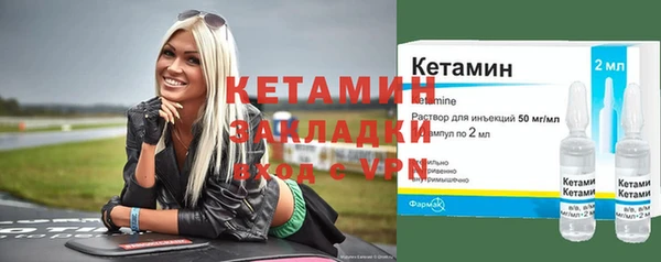 трава Балахна