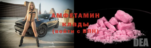 COCAINE Армянск