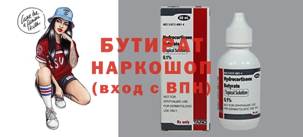 сатива Балабаново