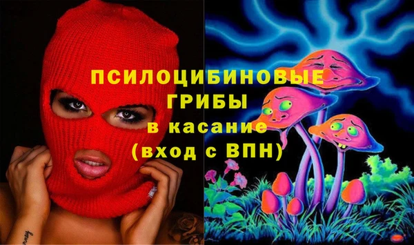 мефедрон мука Арсеньев