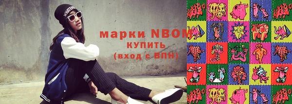мефедрон мука Арсеньев