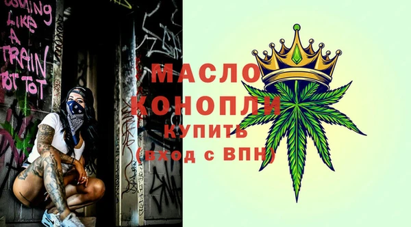 трава Балахна