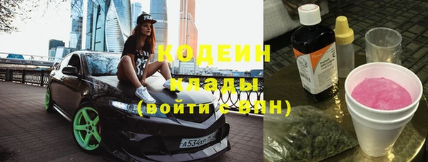 COCAINE Армянск