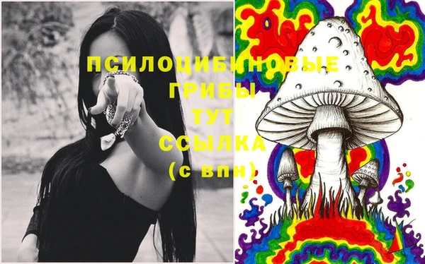 мефедрон мука Арсеньев