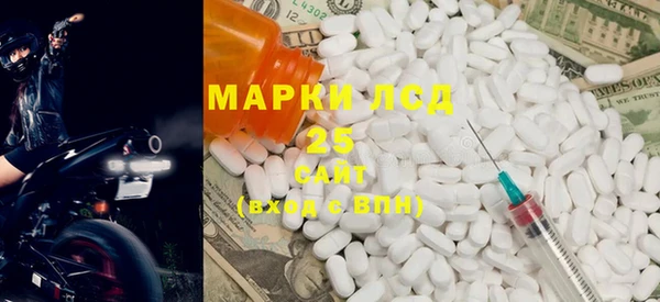 COCAINE Армянск