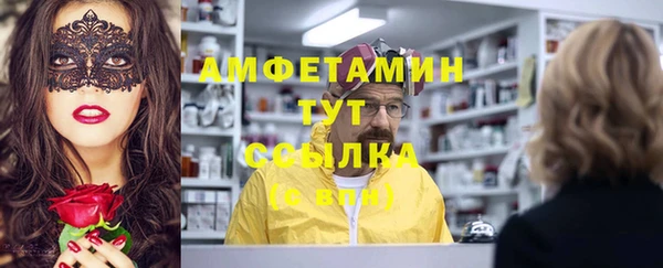 сатива Балабаново