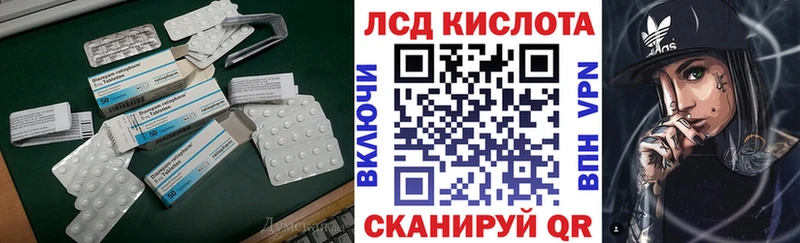 купить наркотики сайты  hydra рабочий сайт  ЛСД экстази кислота  Севск 