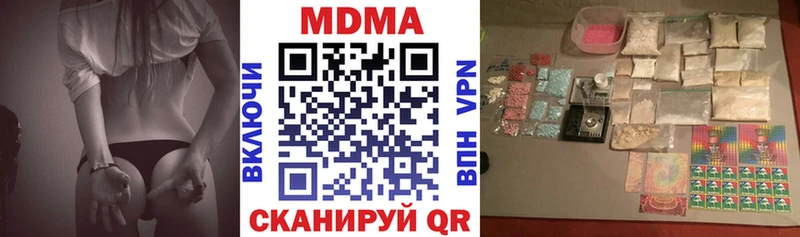 MEGA вход  shop состав  MDMA молли  Севск 