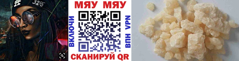 Мефедрон 4 MMC  darknet Telegram  Севск 