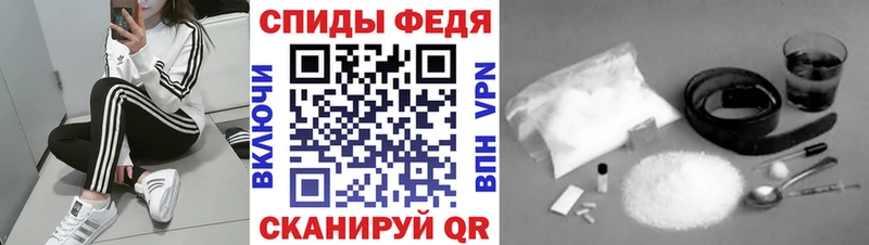 МЕТАМФЕТАМИН пудра  Севск 