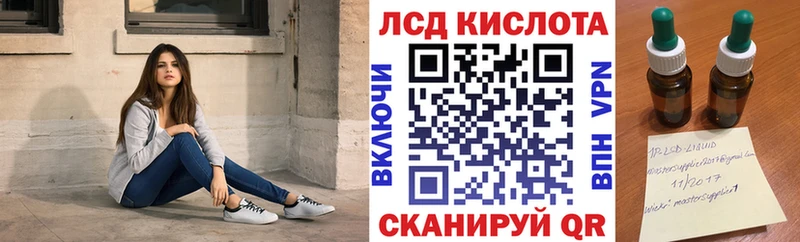 Марки NBOMe 1,8мг  купить закладку  Севск 