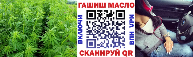 Дистиллят ТГК гашишное масло  Севск 