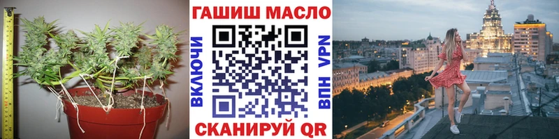 ТГК Wax Севск